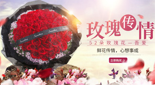 重庆忠县善广乡鲜花速递